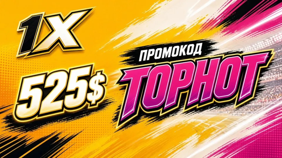7 критериев рейтинга казино и место 1xbet в подборке с промокодом GOLDSTAX